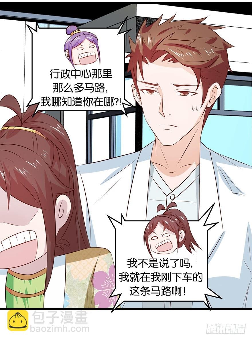 第十六回 森罗殿竟然也迷路