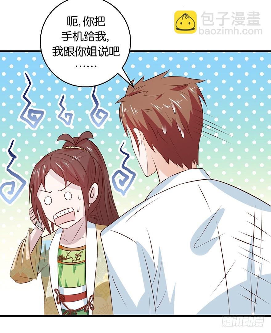第十六回 森罗殿竟然也迷路