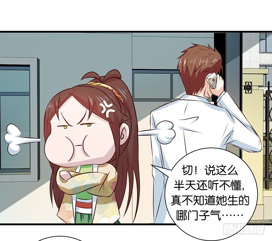 第十六回 森罗殿竟然也迷路