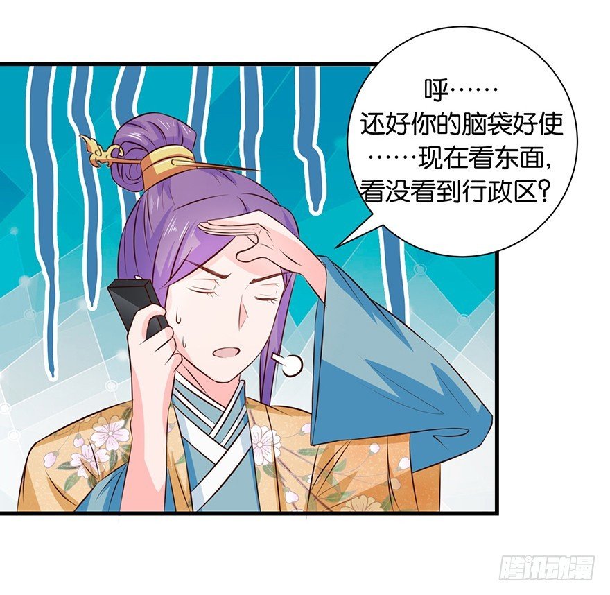 第十六回 森罗殿竟然也迷路