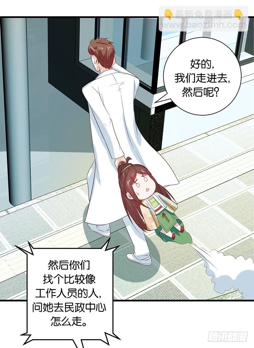 第十六回 森罗殿竟然也迷路