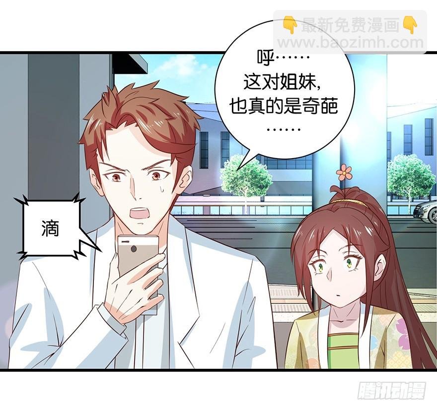 第十六回 森罗殿竟然也迷路