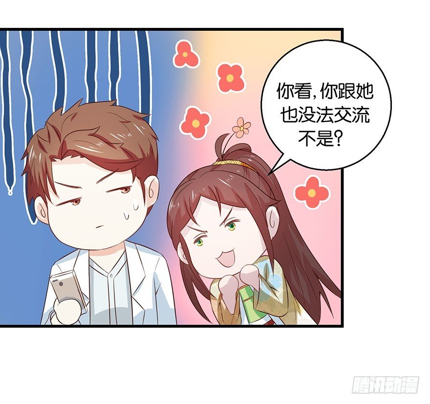 第十六回 森罗殿竟然也迷路