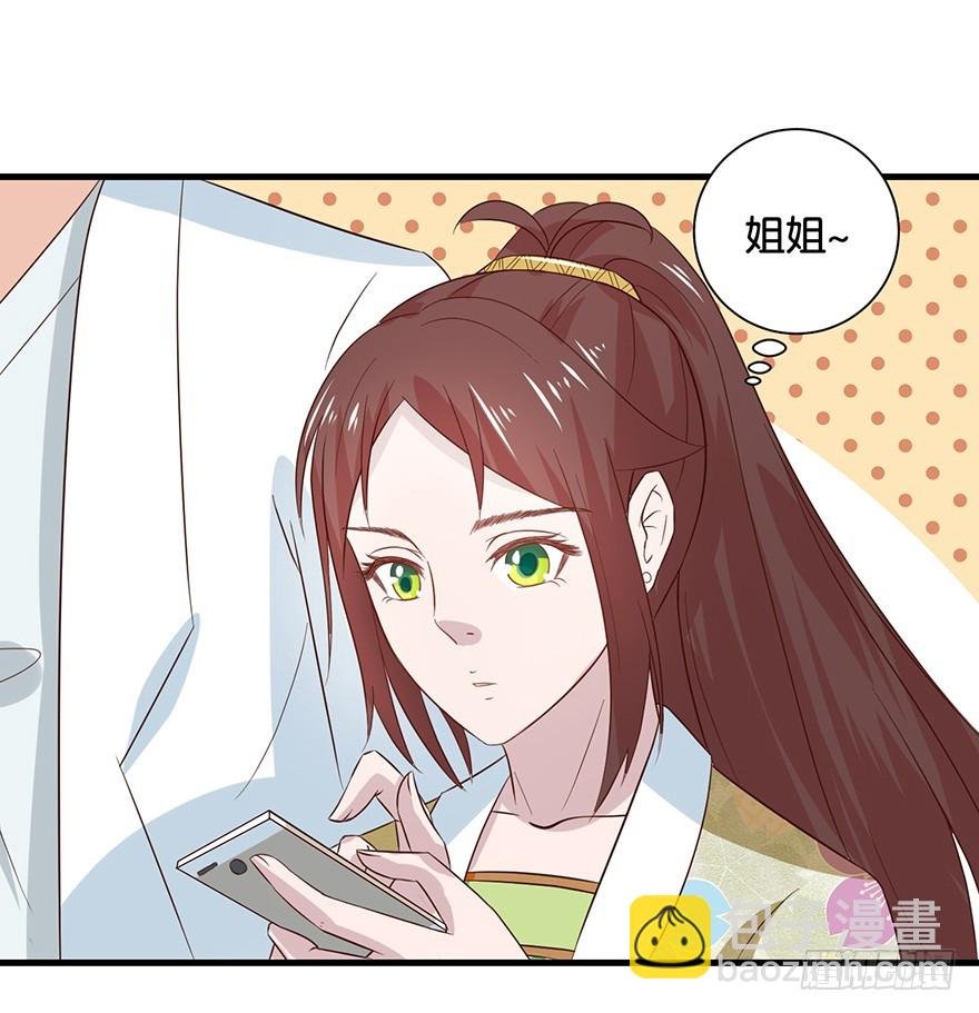 第十六回 森罗殿竟然也迷路