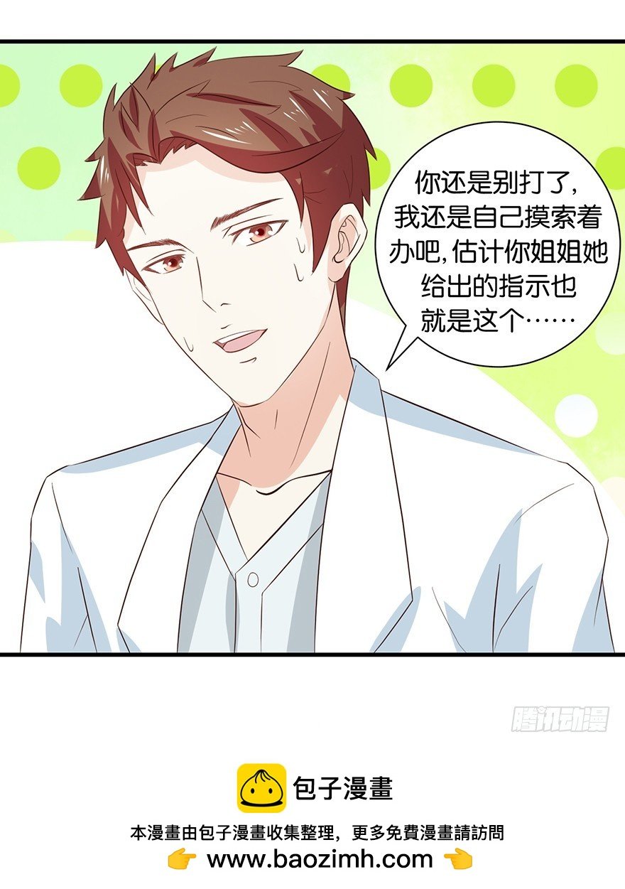 第十六回 森罗殿竟然也迷路