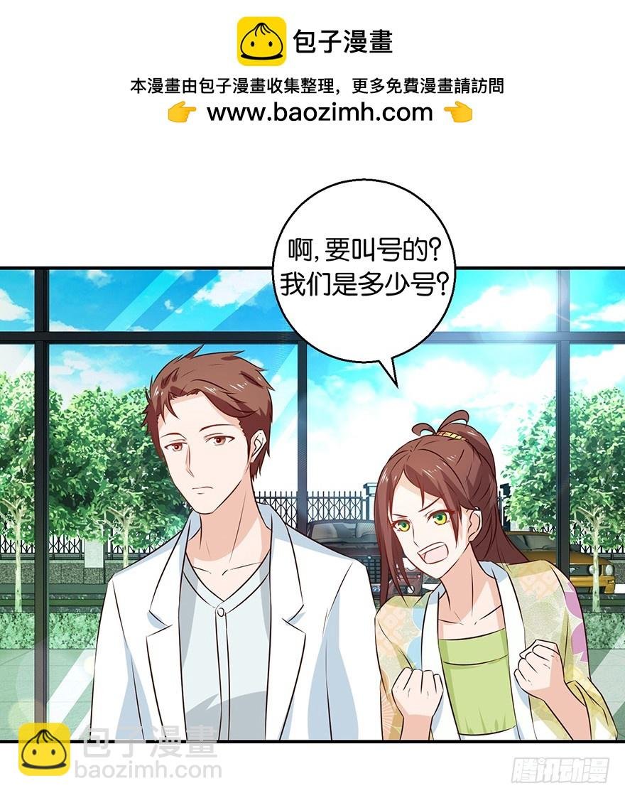 第十七回 民政局里手续没办妥