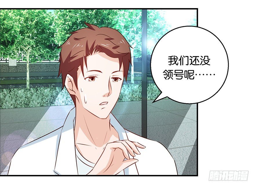 第十七回 民政局里手续没办妥
