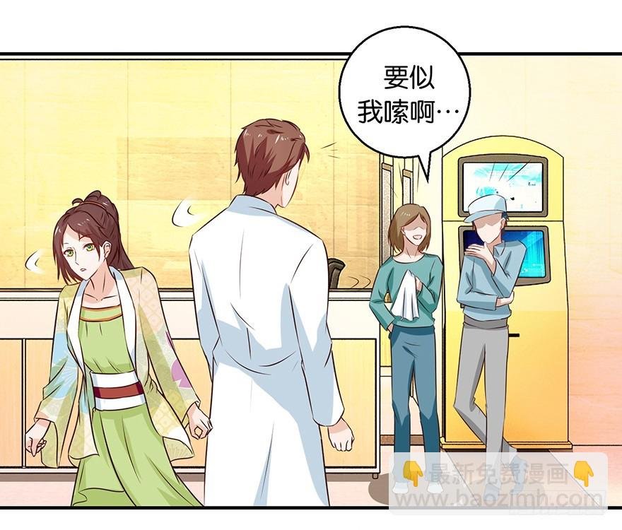 第十七回 民政局里手续没办妥