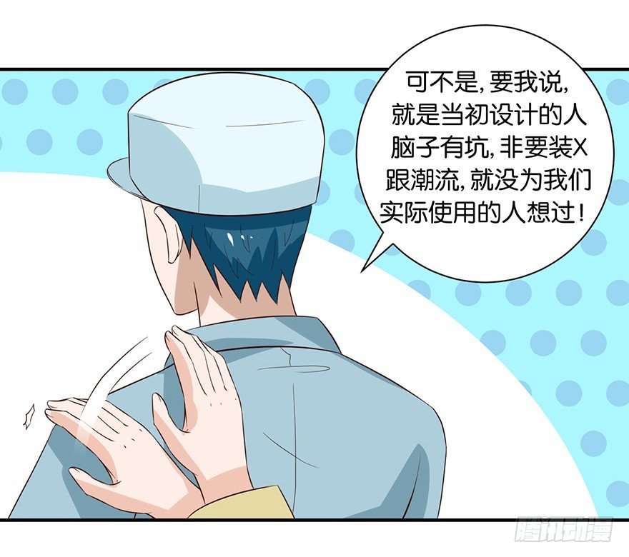 第十七回 民政局里手续没办妥