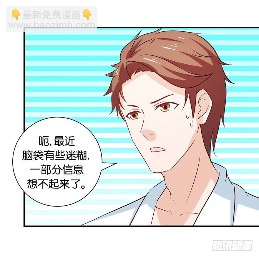 第十七回 民政局里手续没办妥
