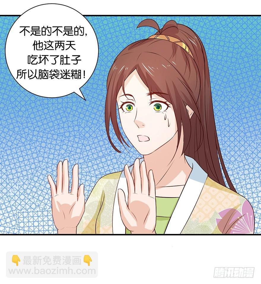 第十七回 民政局里手续没办妥