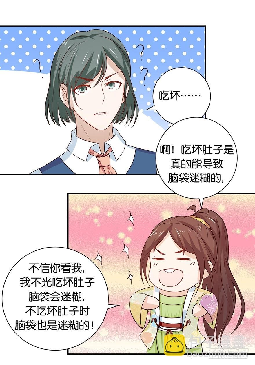 第十七回 民政局里手续没办妥