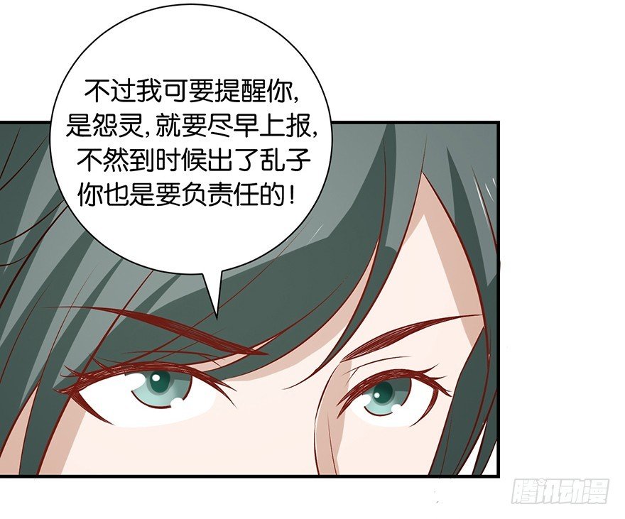 第十七回 民政局里手续没办妥