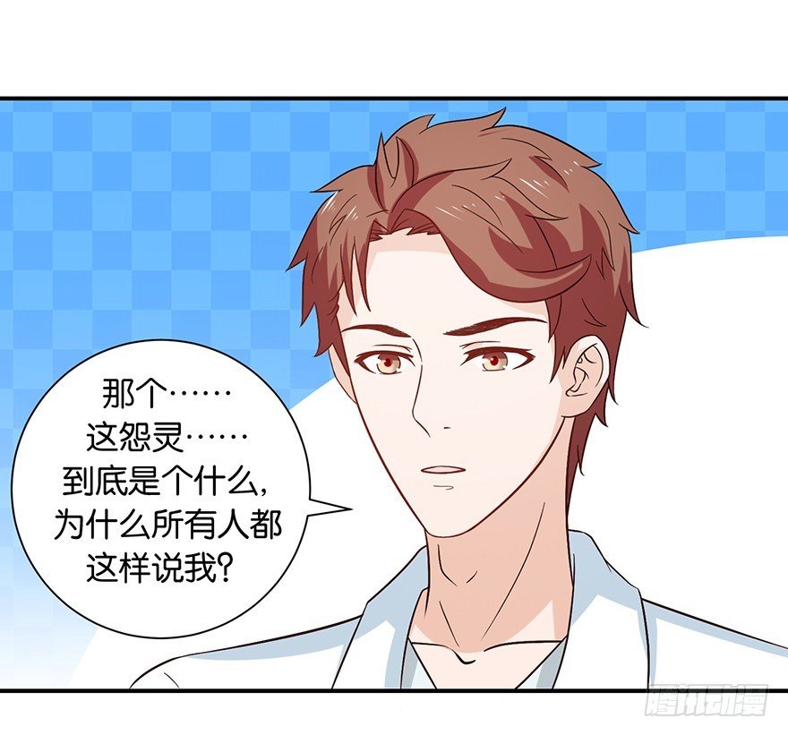 第十七回 民政局里手续没办妥
