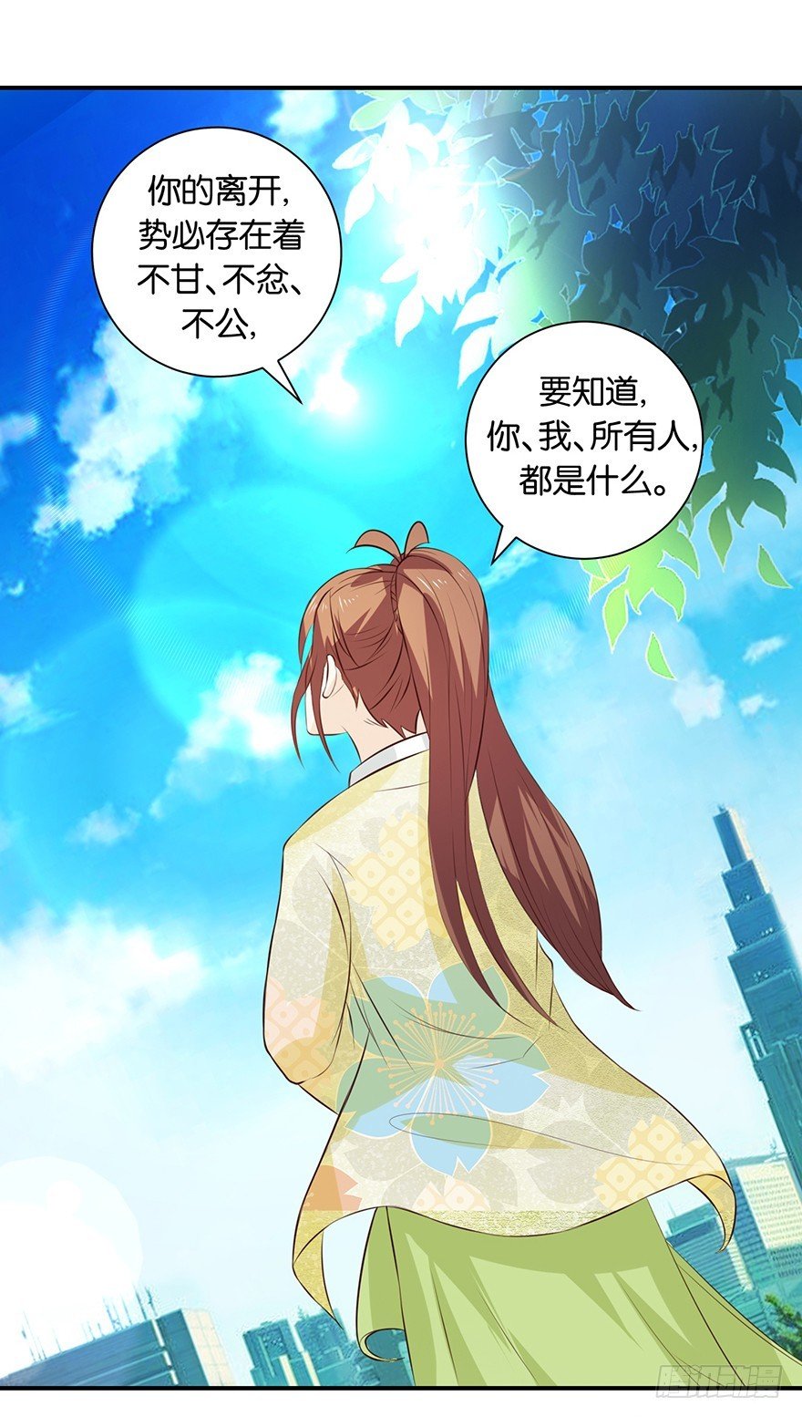 第十七回 民政局里手续没办妥
