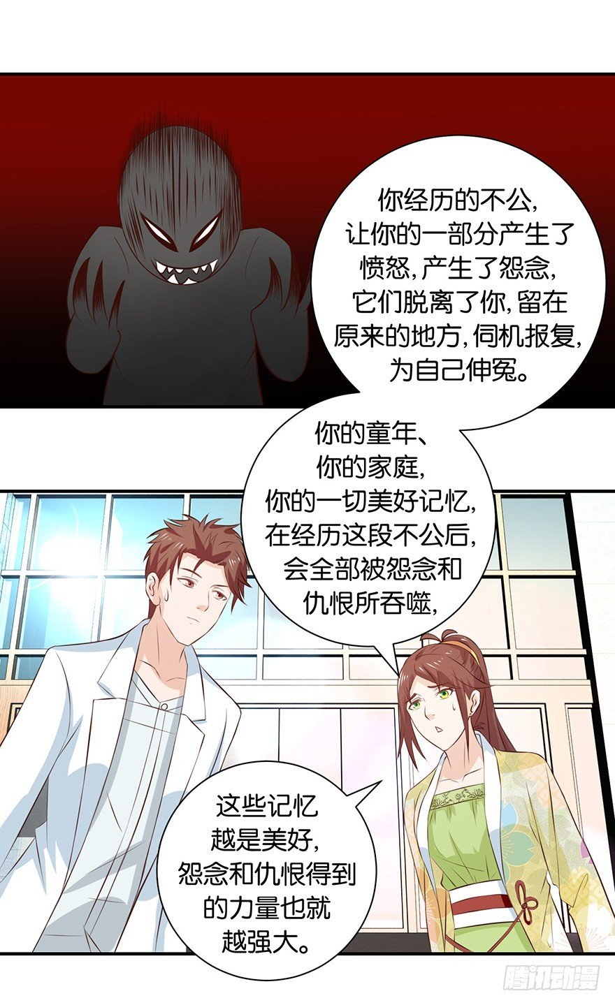 第十七回 民政局里手续没办妥