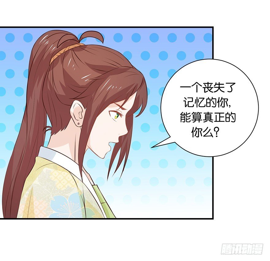 第十七回 民政局里手续没办妥