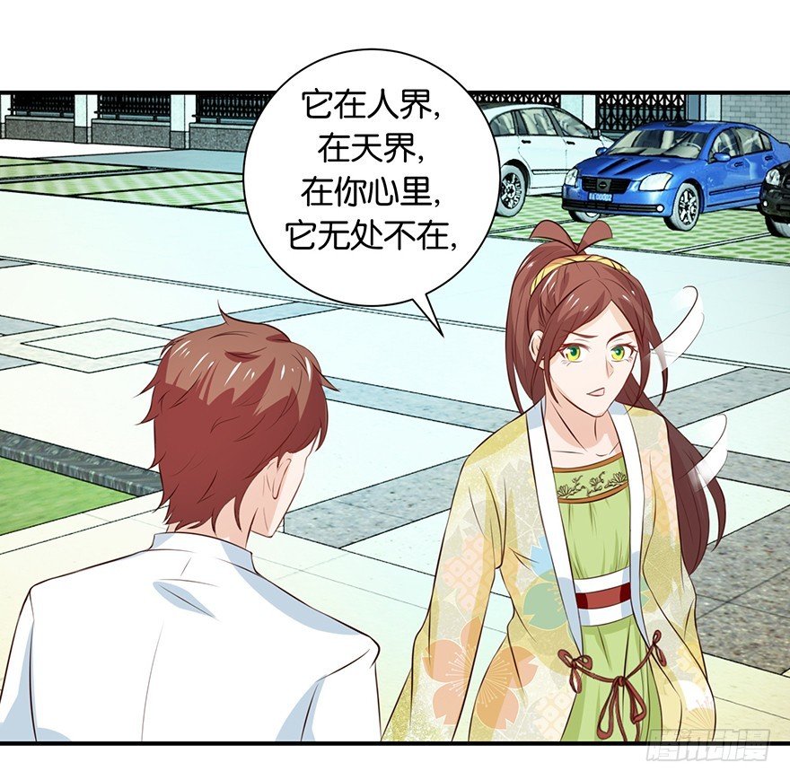 第十七回 民政局里手续没办妥