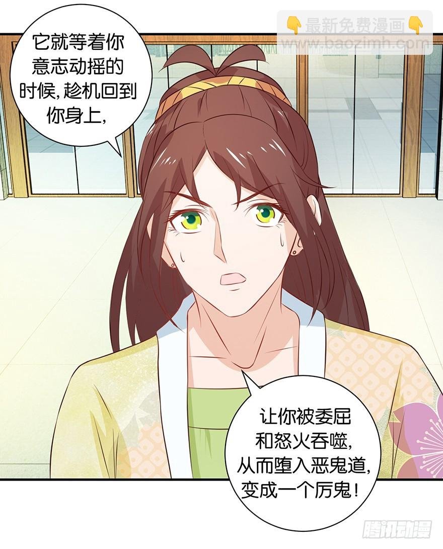 第十七回 民政局里手续没办妥