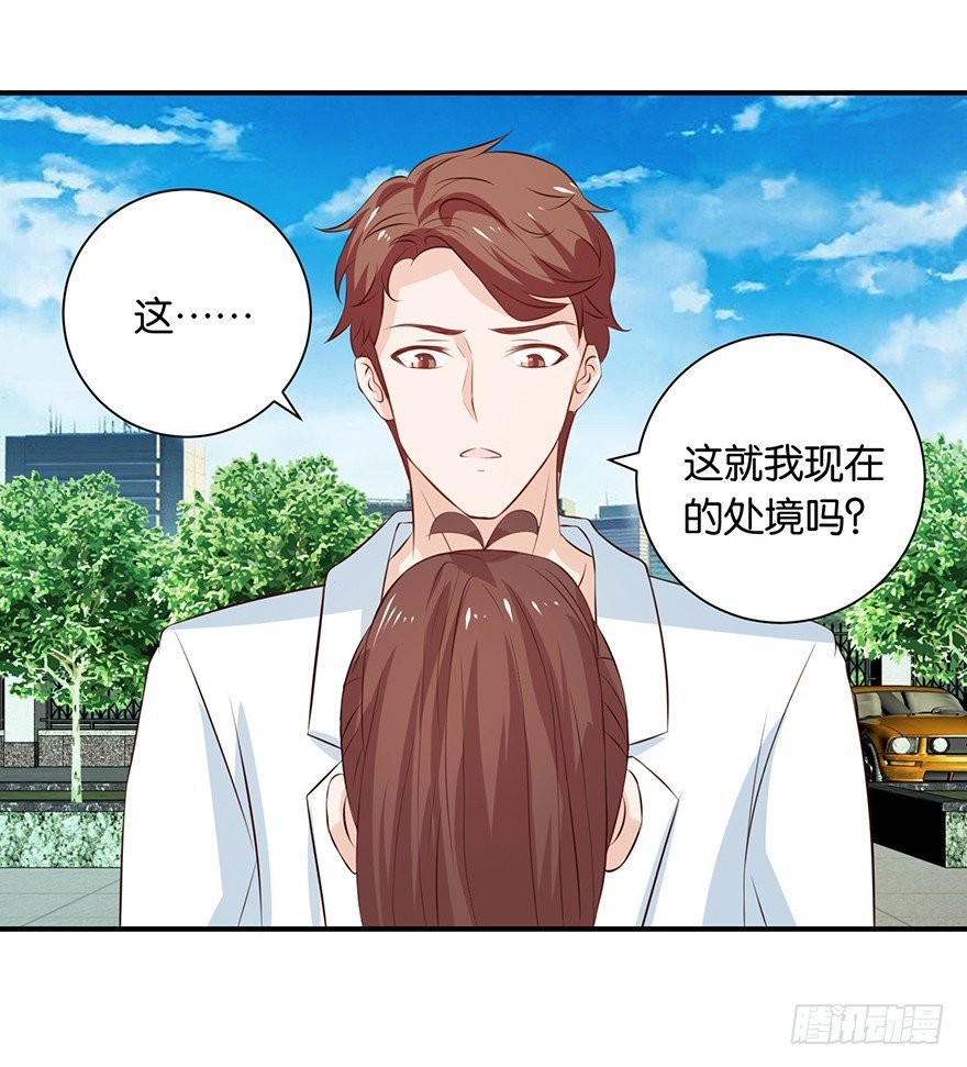 第十七回 民政局里手续没办妥