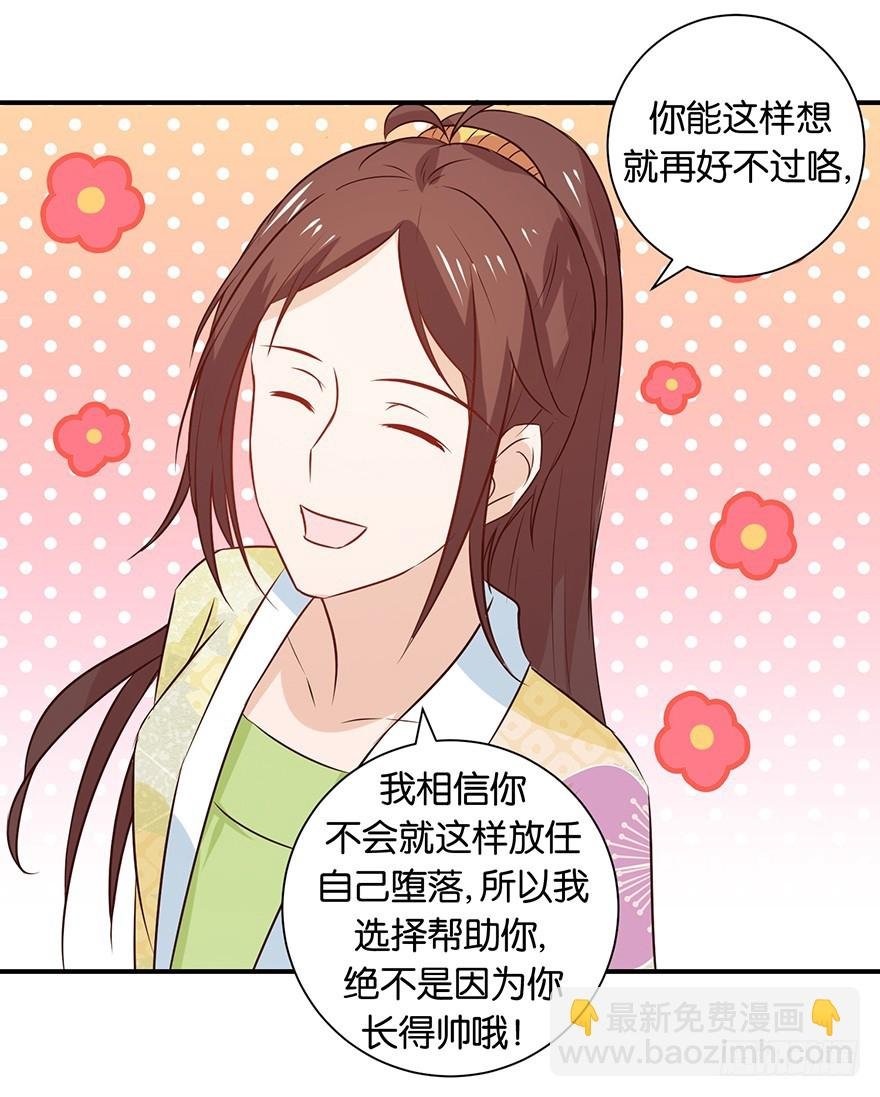 第十七回 民政局里手续没办妥