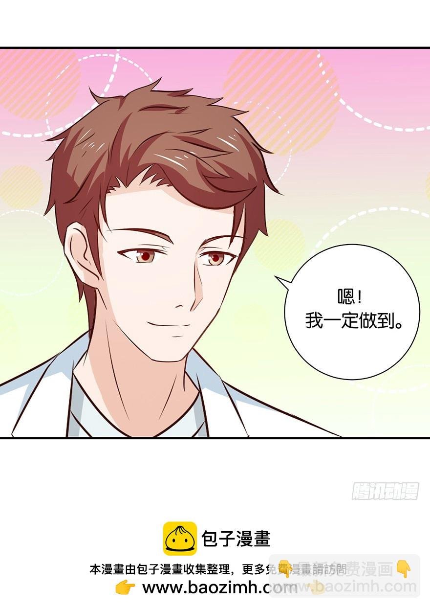 第十七回 民政局里手续没办妥