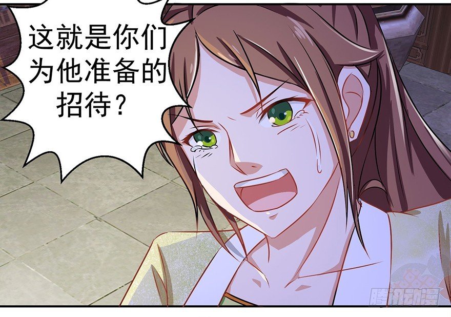 第十八回 四小聪明设计不成功
