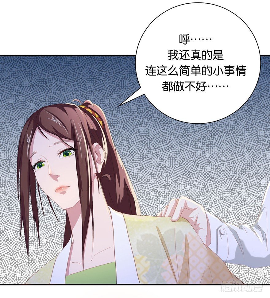 第一回 良男女邂逅鬼门关