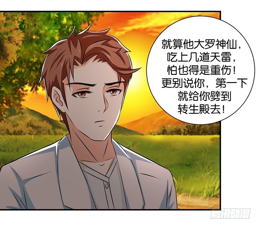 第十九回 离家走路遇恶保安