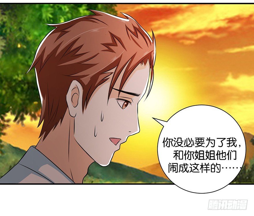 第十九回 离家走路遇恶保安