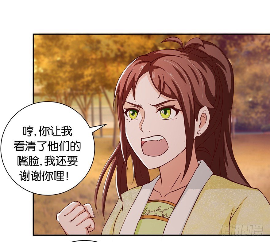 第十九回 离家走路遇恶保安