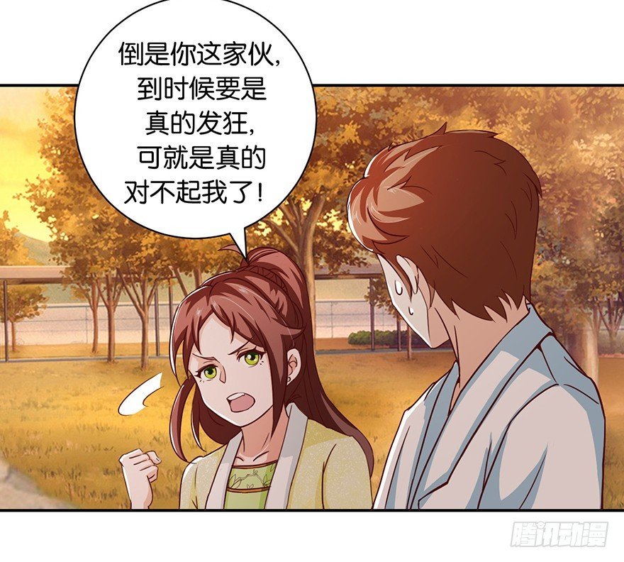 第十九回 离家走路遇恶保安