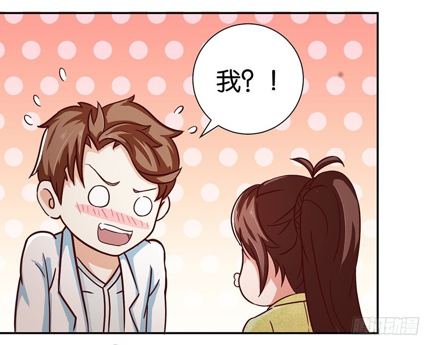 第十九回 离家走路遇恶保安