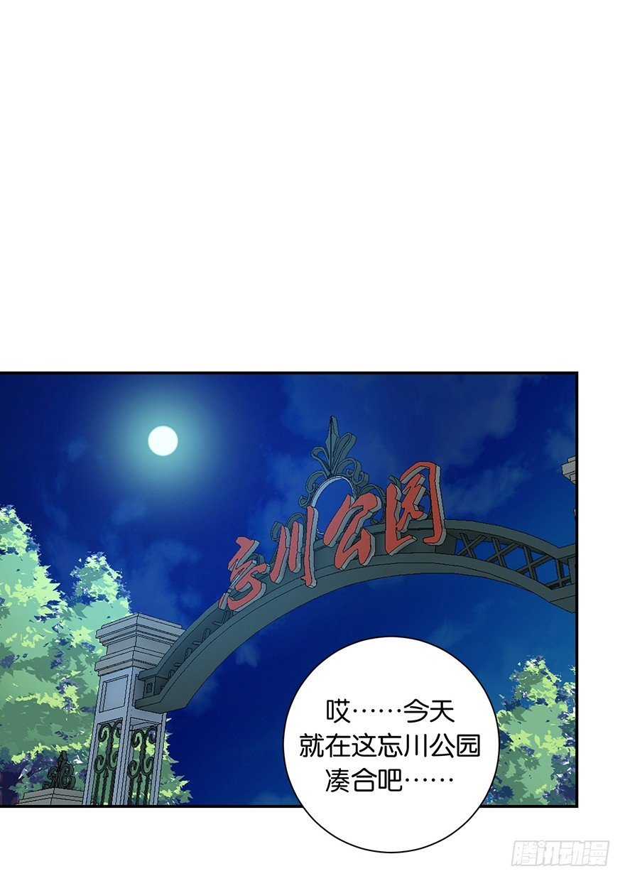 第十九回 离家走路遇恶保安