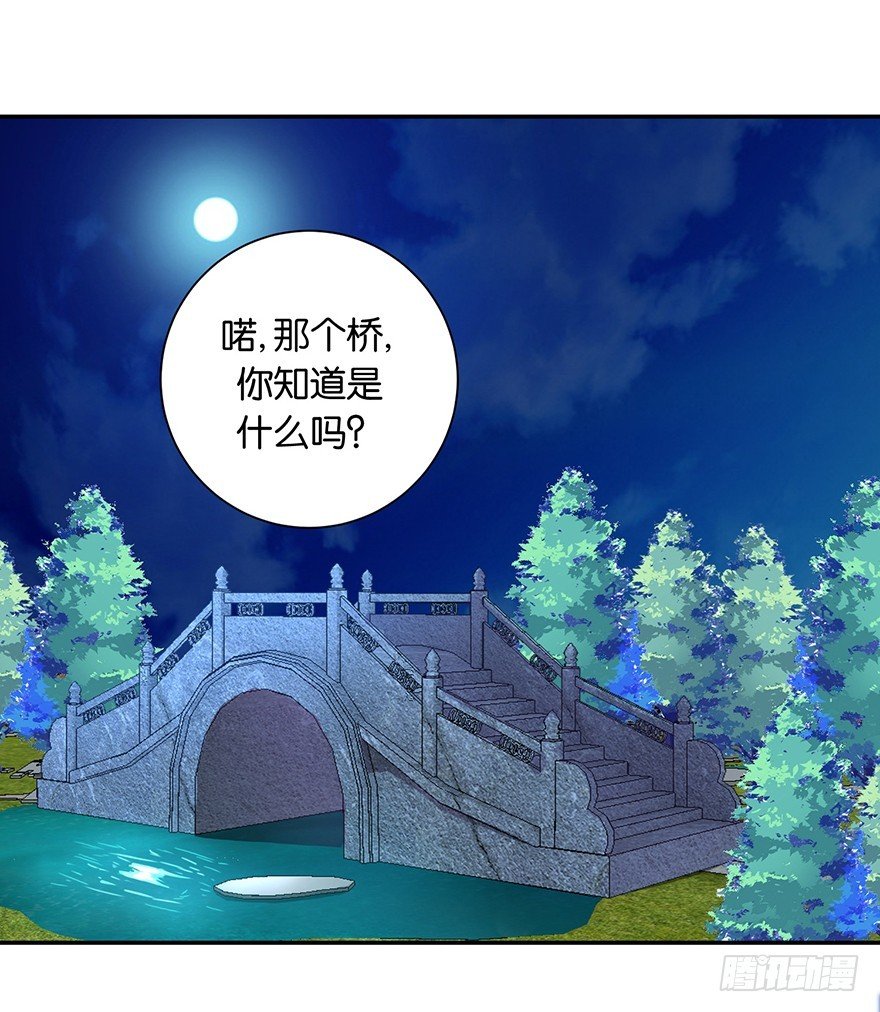 第十九回 离家走路遇恶保安