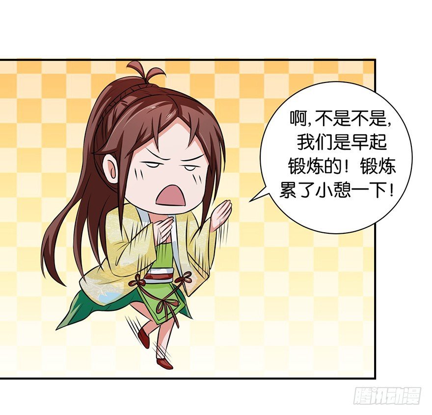 第十九回 离家走路遇恶保安