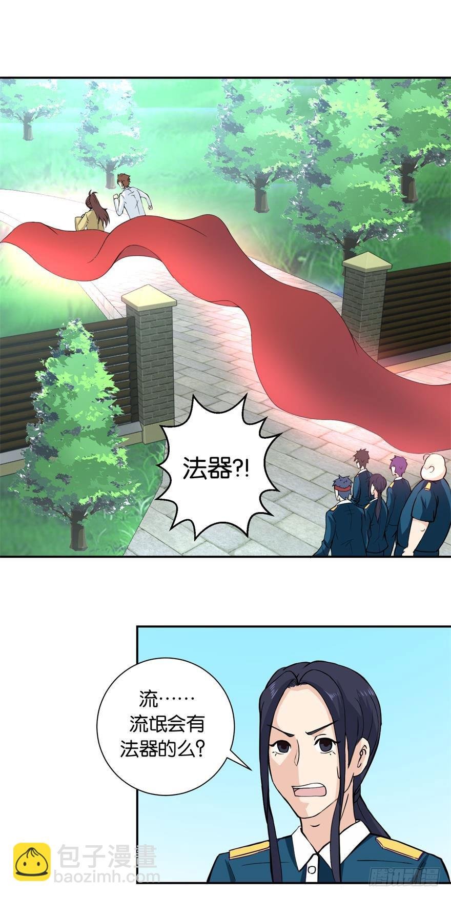 第二十回 入果林藏树后看我不见