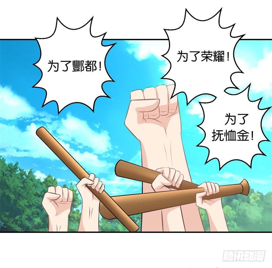 第二十回 入果林藏树后看我不见