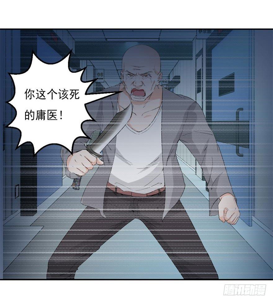 第二十回 入果林藏树后看我不见
