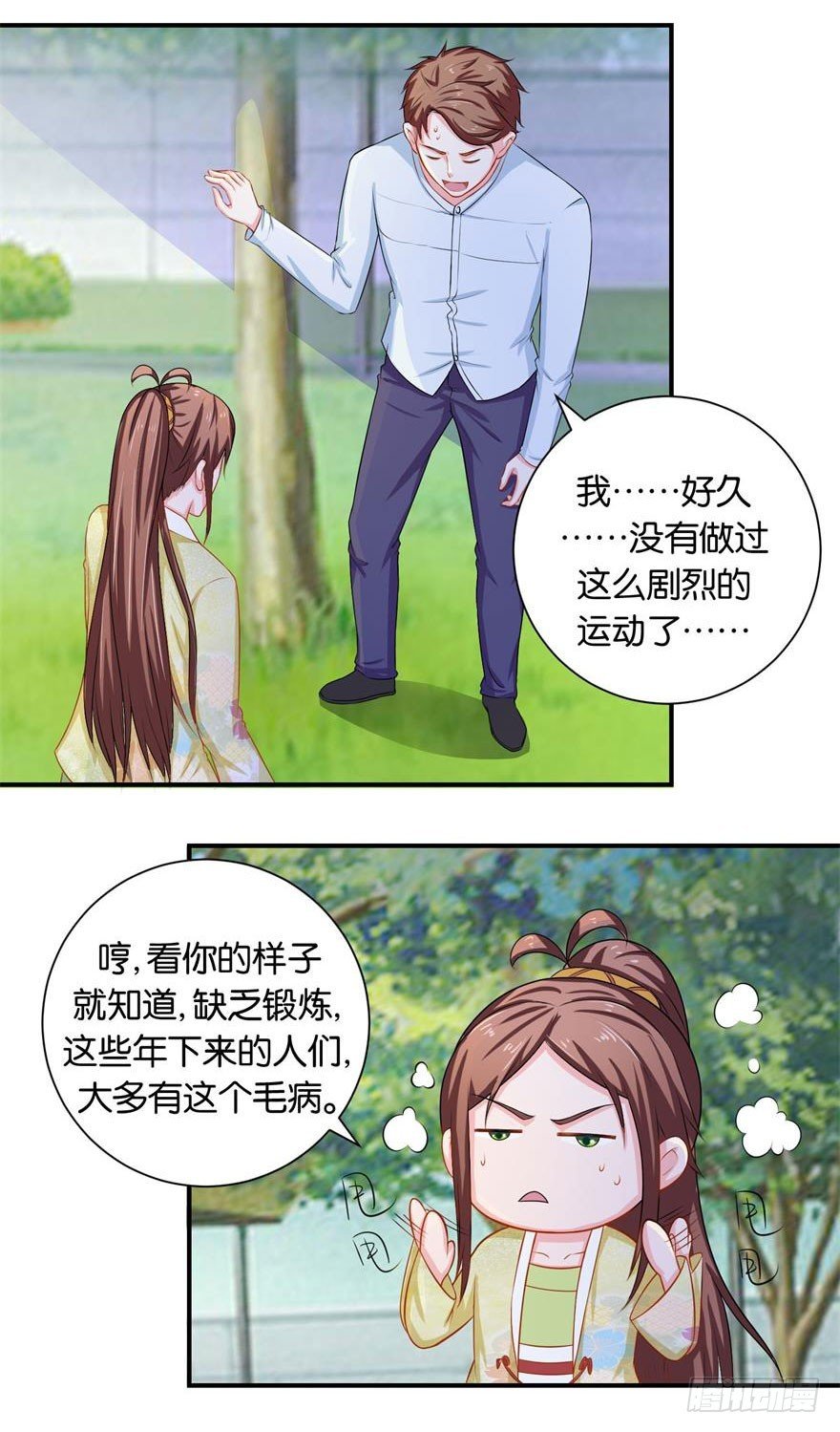 第二十一回 偷摘果再惹老桃仙