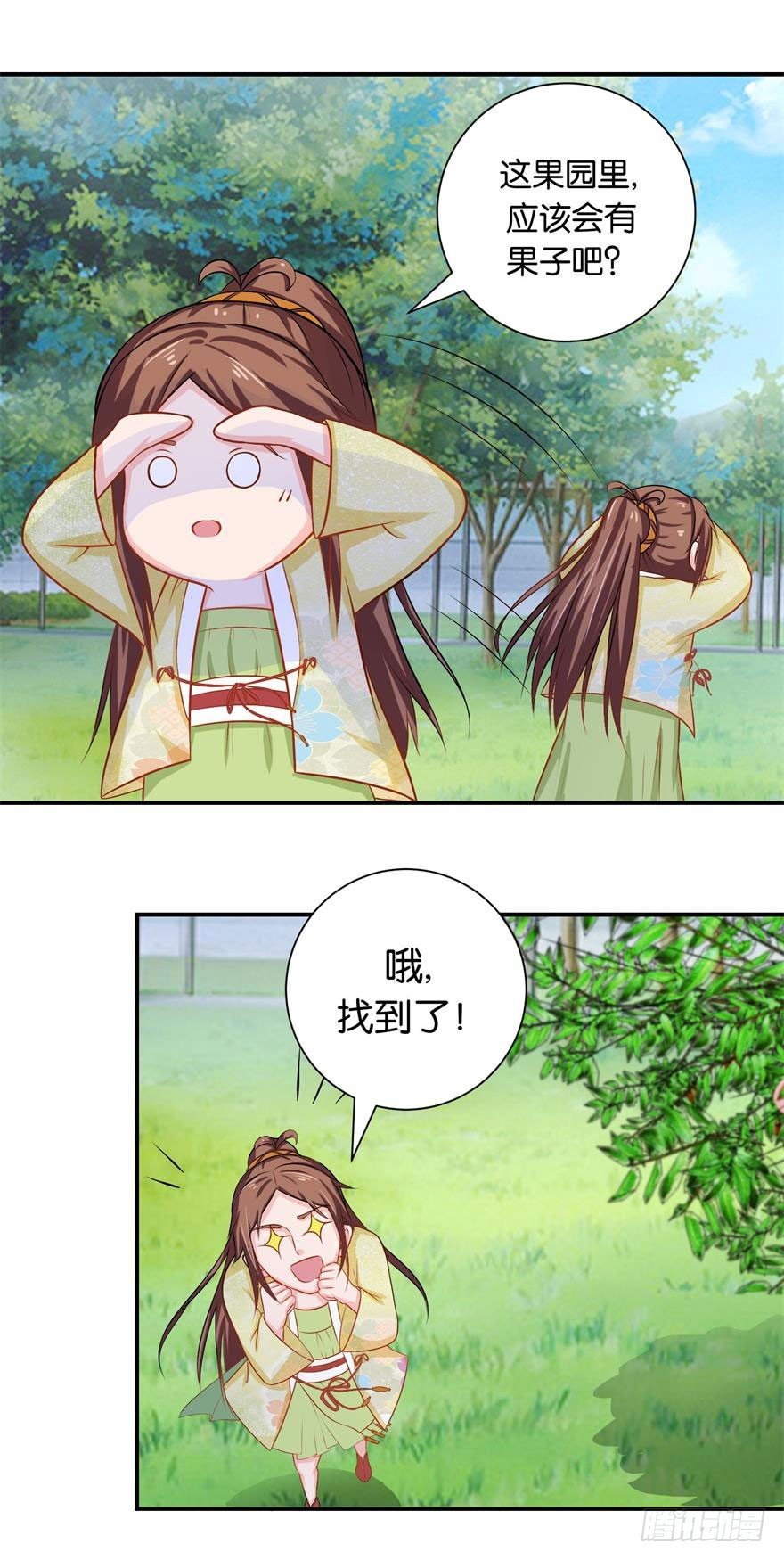 第二十一回 偷摘果再惹老桃仙