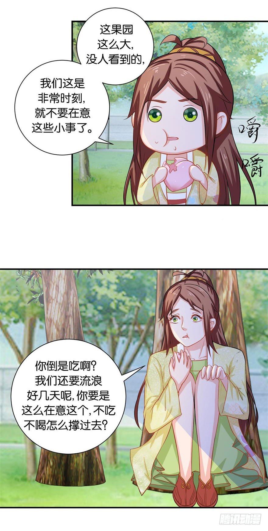 第二十一回 偷摘果再惹老桃仙