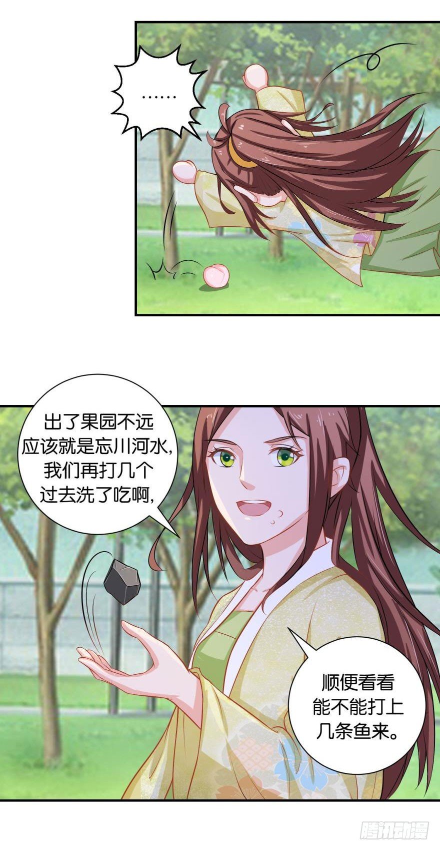 第二十一回 偷摘果再惹老桃仙