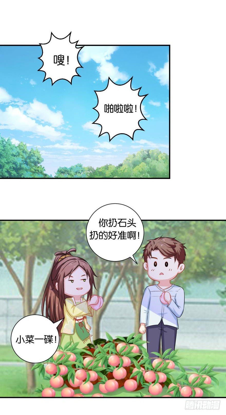 第二十一回 偷摘果再惹老桃仙
