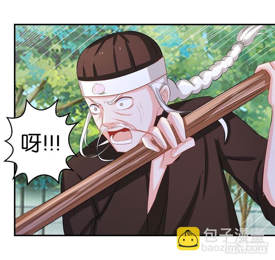 第二十一回 偷摘果再惹老桃仙