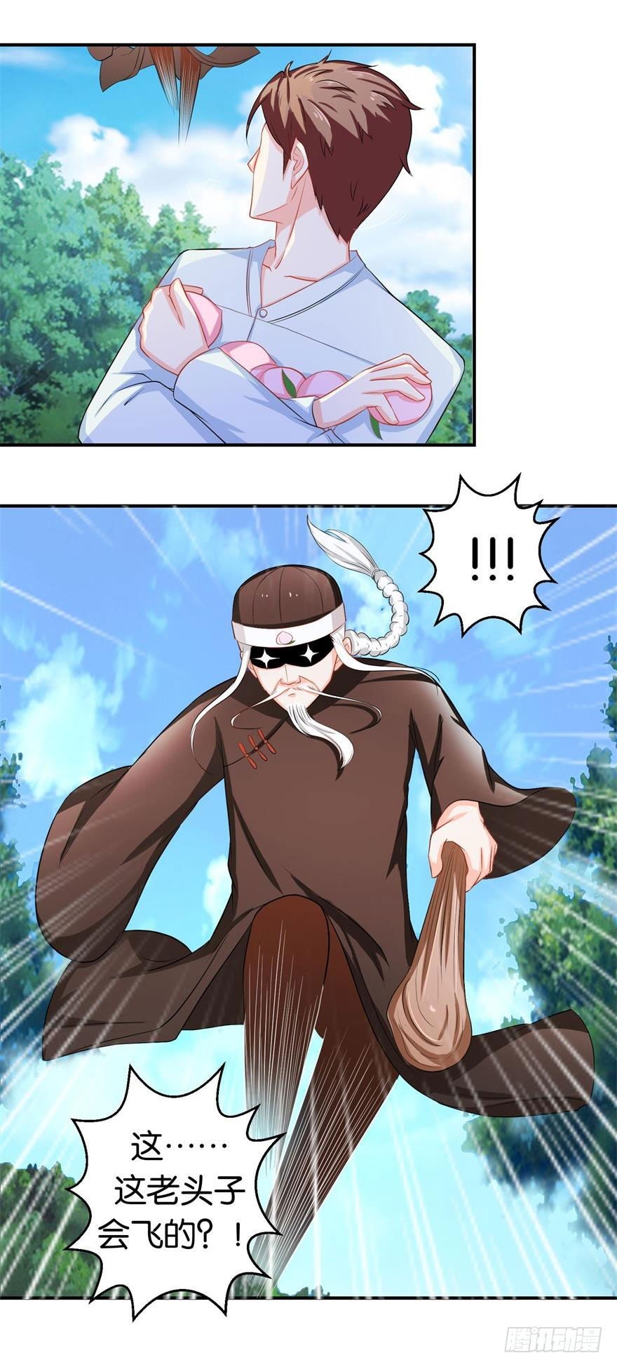 第二十一回 偷摘果再惹老桃仙