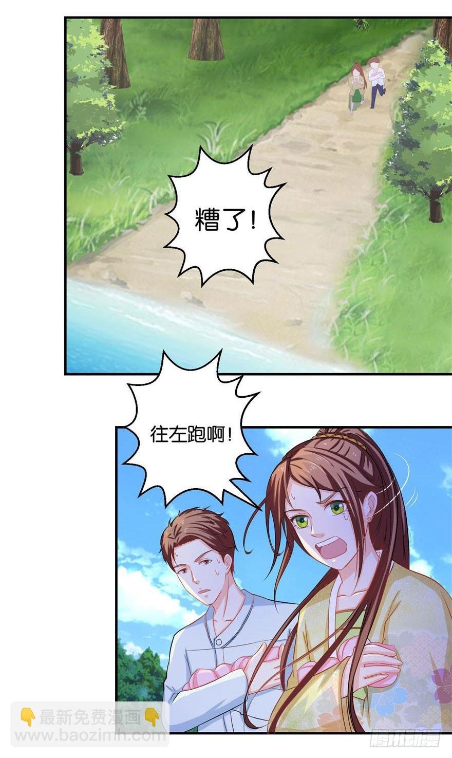 第二十一回 偷摘果再惹老桃仙