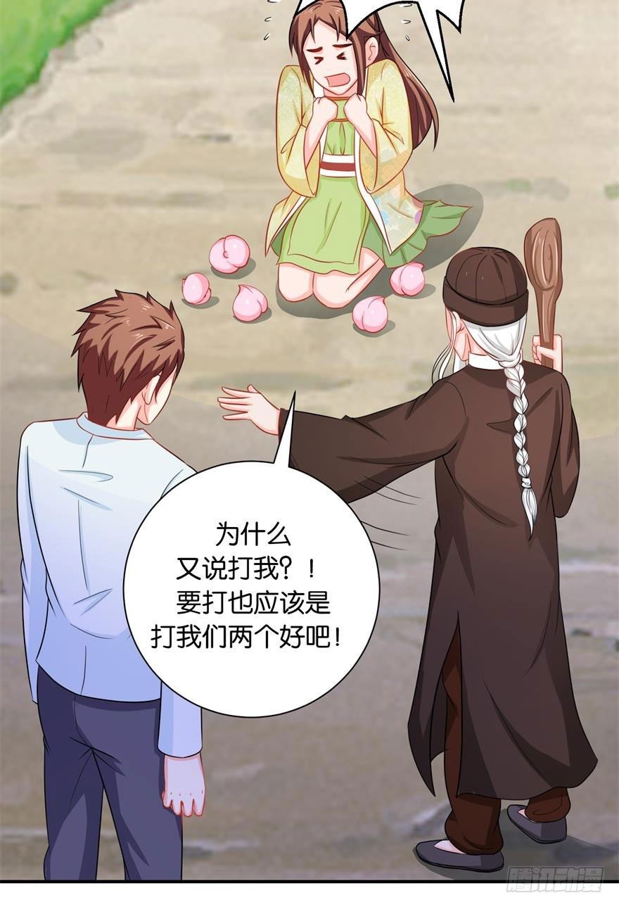 第二十二回 高擡手莫打敲谅我可怜