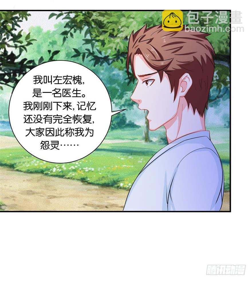 第二十二回 高擡手莫打敲谅我可怜