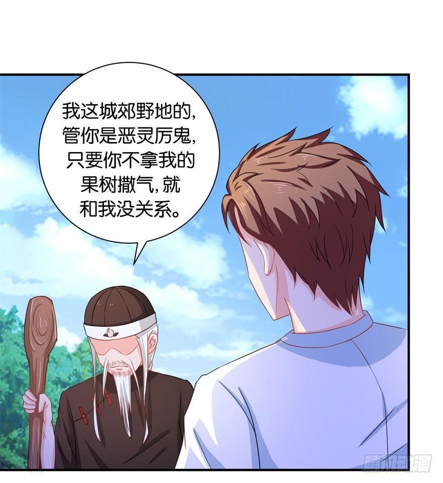 第二十二回 高擡手莫打敲谅我可怜
